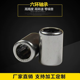 滚针轴承;其他滚动轴承;机械离合器