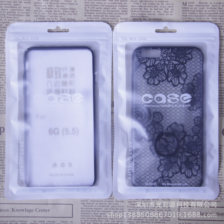case磨砂袋白色半透明塑料袋磨砂自封袋手机壳数据线包装袋11*19