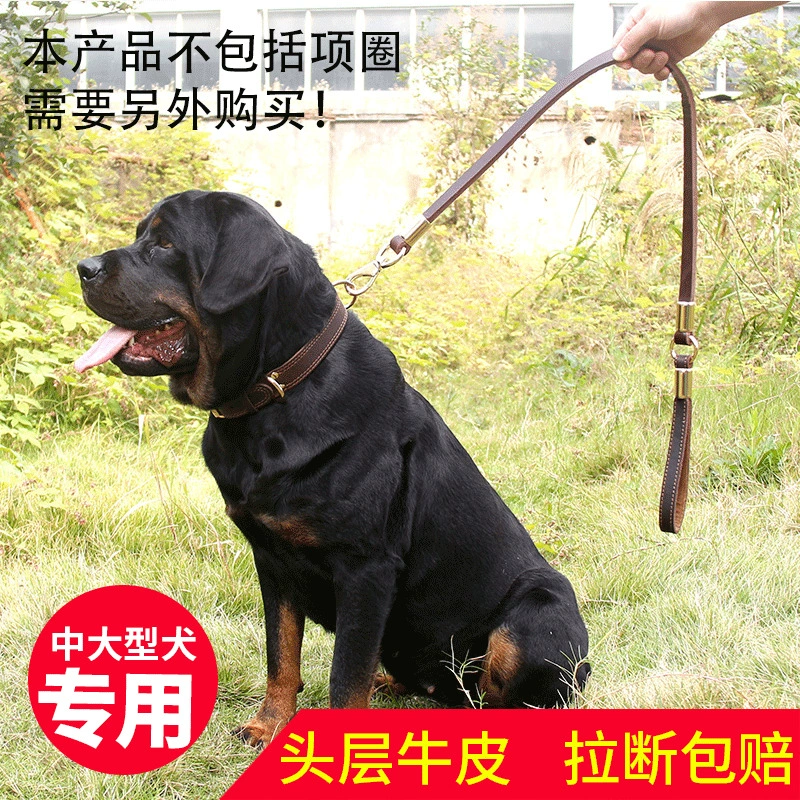 Поводок для собак двухслойный толстый из воловьей кожи цепочка для собак золотистый ретривер DEMU Тибетский мастиф для средних и крупных собак
