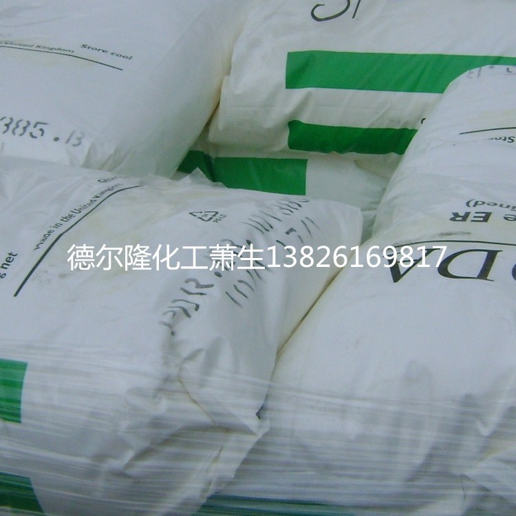 英国禾大PS，HIPS脱模剂