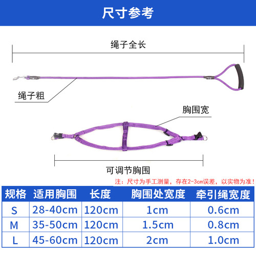 Pet Supplies Leash Outdoor Dog Walking Nylon Braided Harness Dog Accessories Leash Wholesale