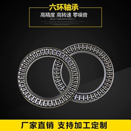 滚针轴承;其他滚动轴承;机械离合器