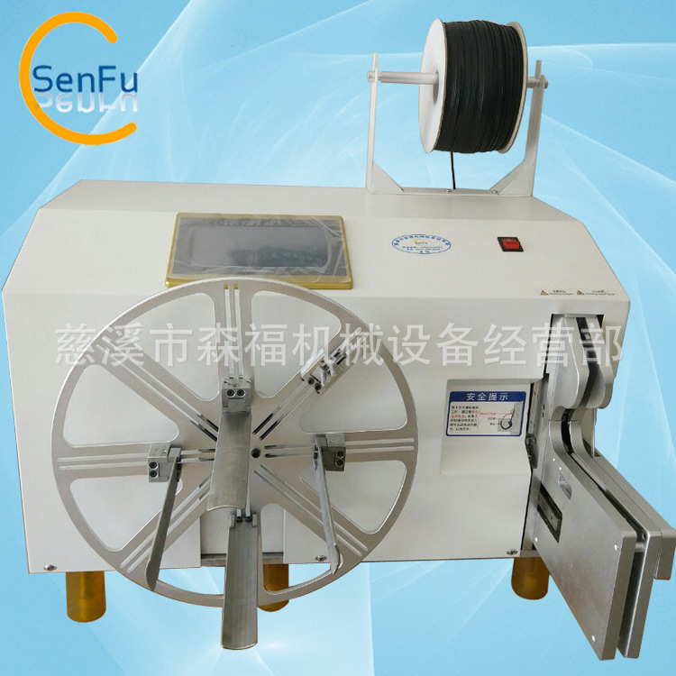 浙江供应优质绕线扎线机环形绕线机 大扎口40-90MM