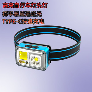 Induction Strong Light Headlight Outdoor Lighting Long-Range Mini Charging Waterproof Infrared Induction Bicycle Light Cross-Border Led