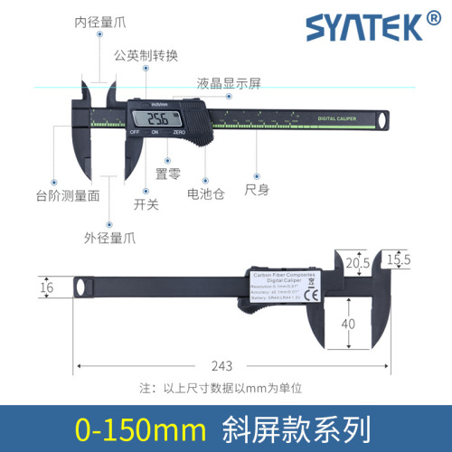 syntek electronic digital display vernier caliper 0-150mm plastic inclined screen digital measuring tool internal and external diameter measuring tool