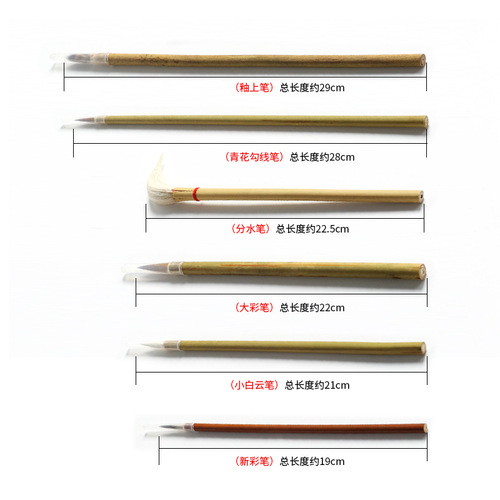 Jingdezhen blue and white hook line pen divided into mixed water pen new color pen filling pen overglaze painting pen small white cloud rabbit hair brush