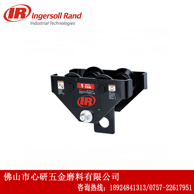 英格索兰 吊装设备 PT系列悬挂式行走小车