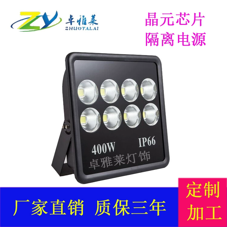 LED прожектор, лампа, поезд света, 300W, 00W
