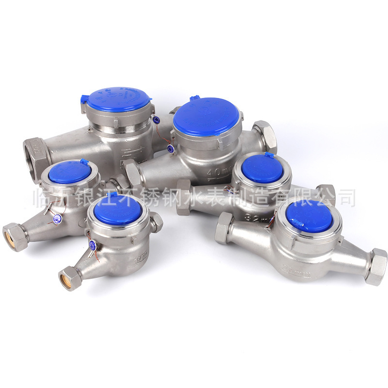 加工定制银江不锈钢水表DN40卧式热式湿式旋翼式水表家用热水适用