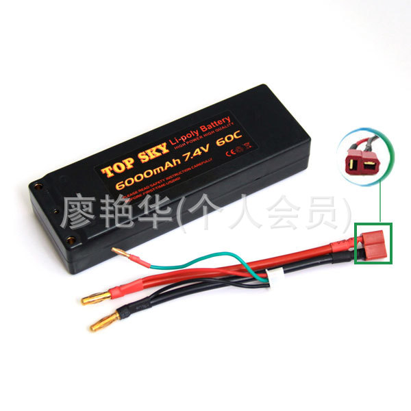 厂家航模TOPSKY/ZOP6000mAH2S7.4V60C车模船模高爆发大容量锂电池