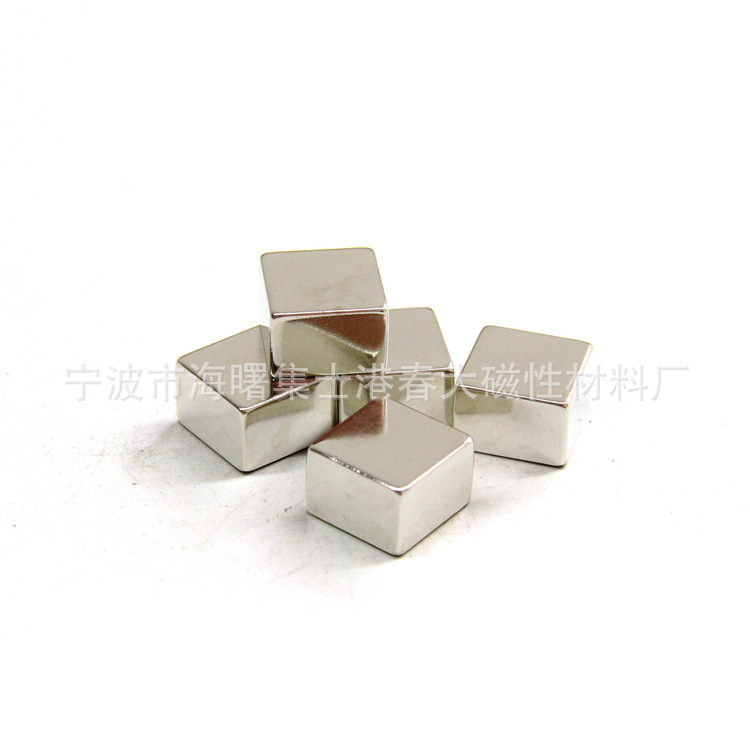 钕铁硼永磁磁铁 N52材料F12.7*12.7*12.7正方形磁铁 方形强力磁铁