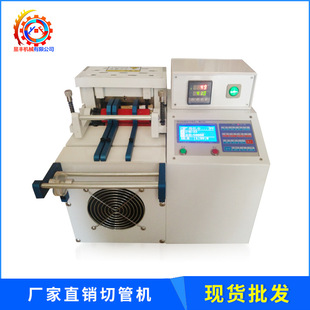 ���Sֱ�N ��X�йܙC ��s���йܙC PVC�ܲ��ЙC �ž��йܙC����