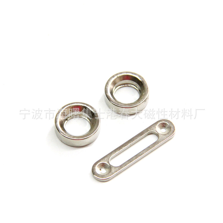 钕铁硼永磁磁铁 N45材料D25*5镀镍沉孔磁铁 强磁沉孔钕铁硼磁铁