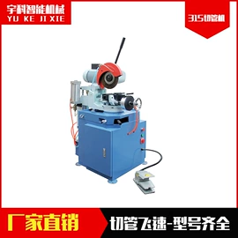 金属成型设备;数控弯管机;切管机