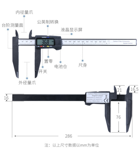 syntek electronic digital display vernier caliper 0-200-300mm large range plastic caliper inner diameter and outer diameter measurement