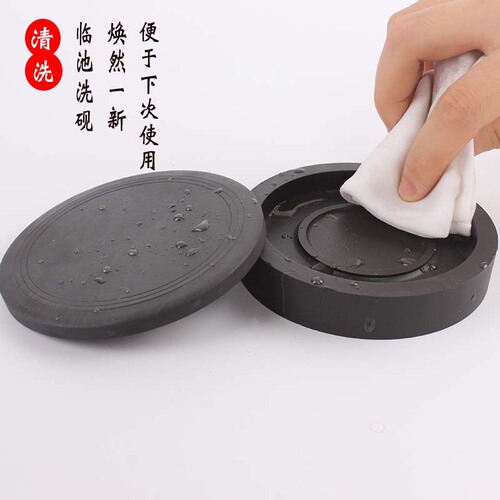 Biyoumi student inkstone 4-inch ribbed inkstone with cover, round 3-inch inkstone, calligraphy training class ink cartridge