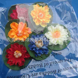 仿真绿植;钥匙扣及钥匙扣配件;球类