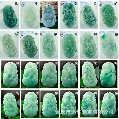 A goods jadeite 12 zodiac pendants jade jade crafts pendants manufacturers wholesale