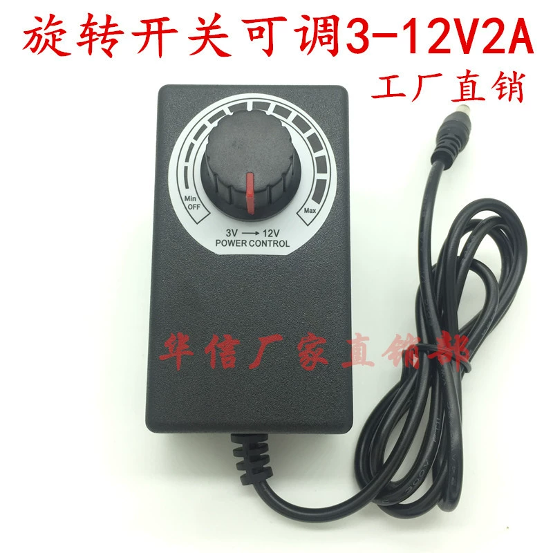 Регулятор скорости 3-12V 2A, блок питания 24W DC, адаптер, ножки регулятора 2A