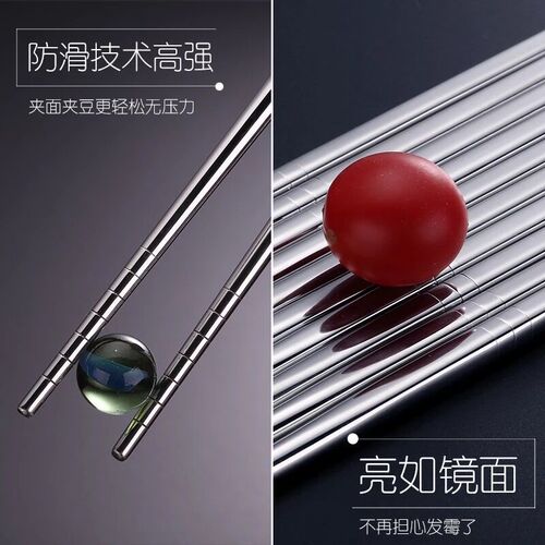 Stainless steel chopsticks 304/201 household staff canteen school hotel restaurant hollow chopsticks