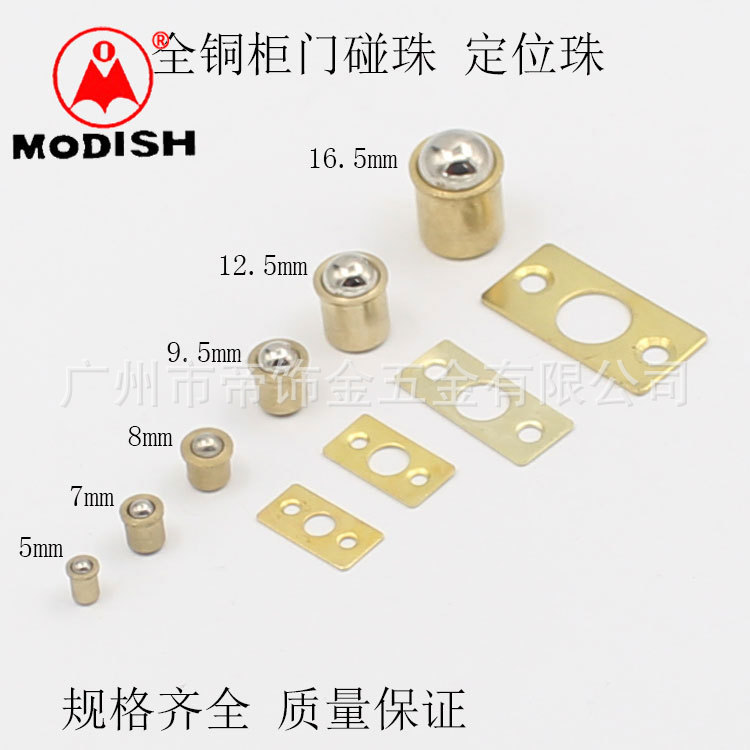 Full copper touch bead positioning bead wardrobe door touch bead spring bead cabinet door card bead door top bead copper bead