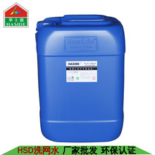 ��Ч711ϴ�Wˮ��ζ��ӡ�Cϴ�Wˮ�zӡ�_��ˮ�h����ζ��ϴ�܄����l