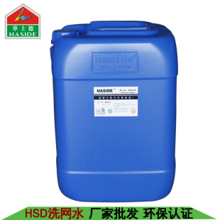 ��Ч711ϴ�Wˮ��ζ��ӡ�Cϴ�Wˮ�zӡ�_��ˮ�h����ζ��ϴ�܄����l