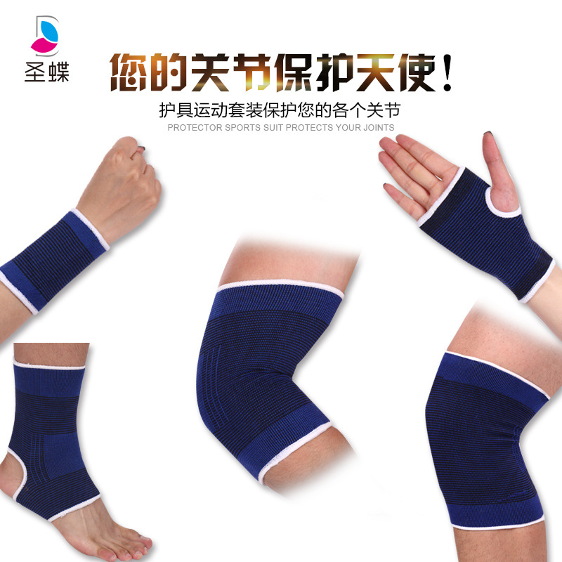 Protector de rodilla al por mayor, protector de muñeca, protector de codo, protector de tobillo, protector de palma para hombres y mujeres, juego de equipo de protección deportiva de disco sagrado de fitness
