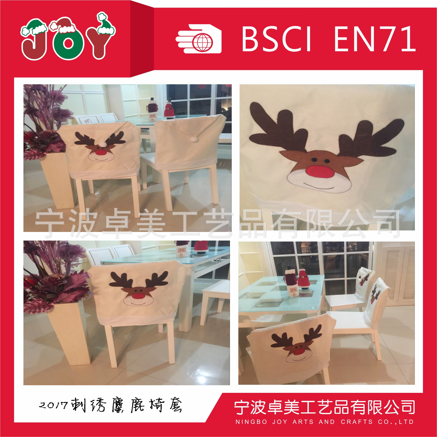 beige decorations non-woven cloth