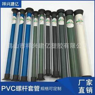 pvc�ݗU�׹� 16mm18mm20mm22mm25������ PVC�� �� �{�� 䓽��