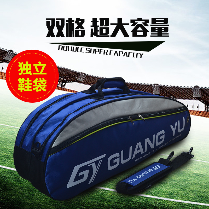 Guangyu 6 パック超大容量バックパック多層スポーツショルダーバッグハンドバッグバドミントンラケットバックパック卸売