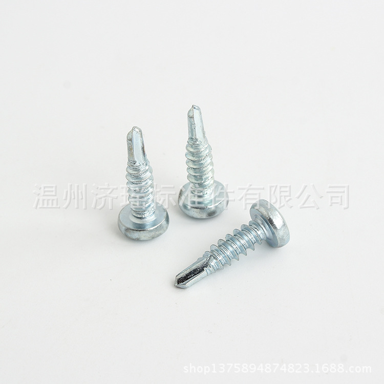 现货供应公制盘头十字自钻，圆头十字自钻钻尾，燕尾