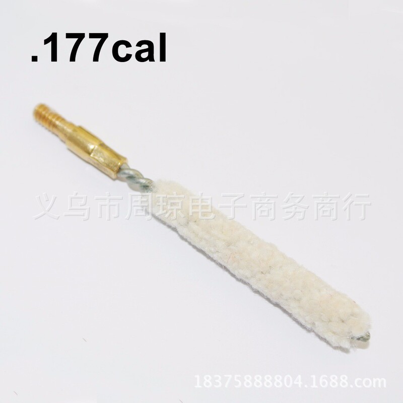 . 177 223 4.5-5.56mm gun brush head copper brush tube brush head accessories shooting brush cotton brush head