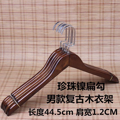 44.5cm Men's Wooden Clothes Hanger [Pearl Nickel]