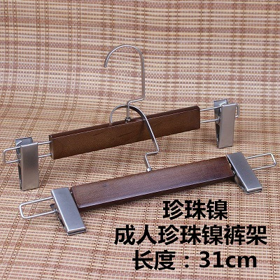 Adult pearl nickel clip pants rack