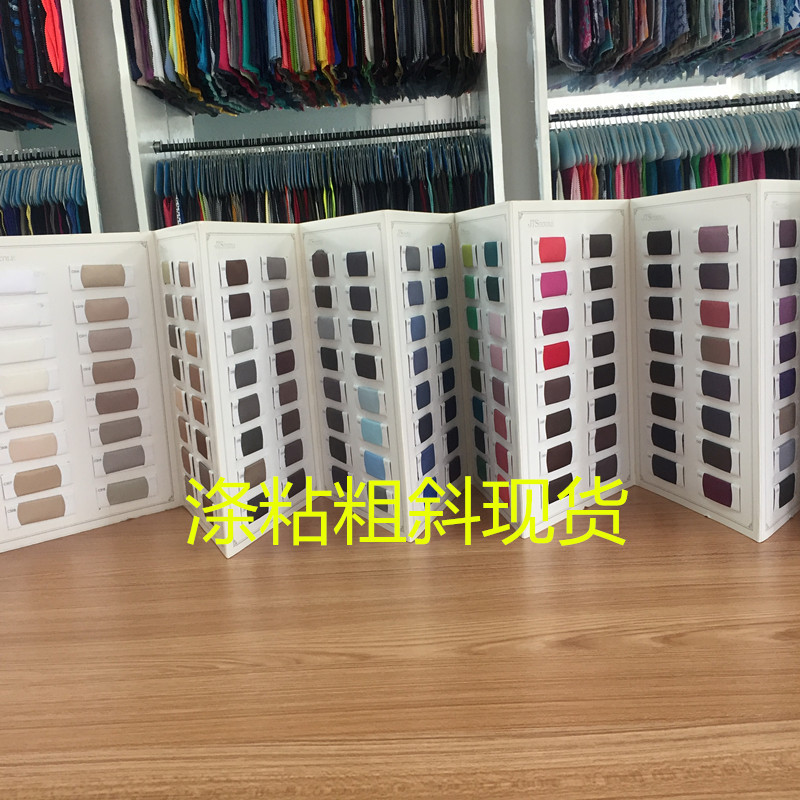 厂家供应230T涤粘人丝 阳离子双色斜纹西装夹克裘皮大衣外套面料