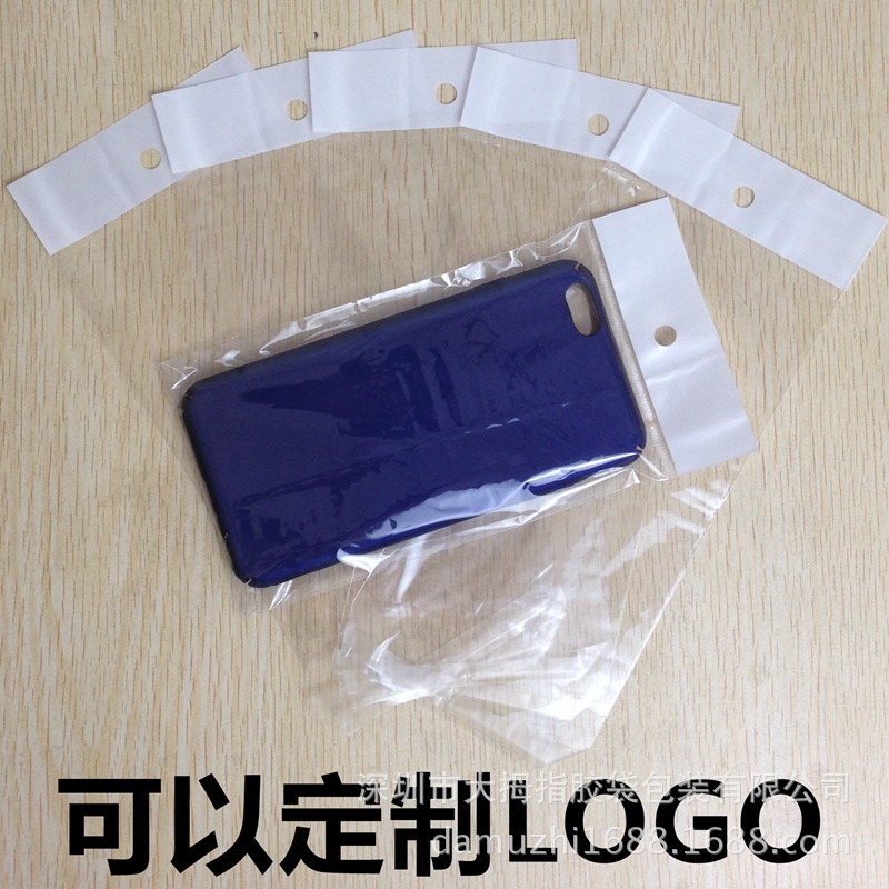 OPP卡头袋/自粘袋/自封袋/封口袋/手机配件袋10CM*21CM+3CM