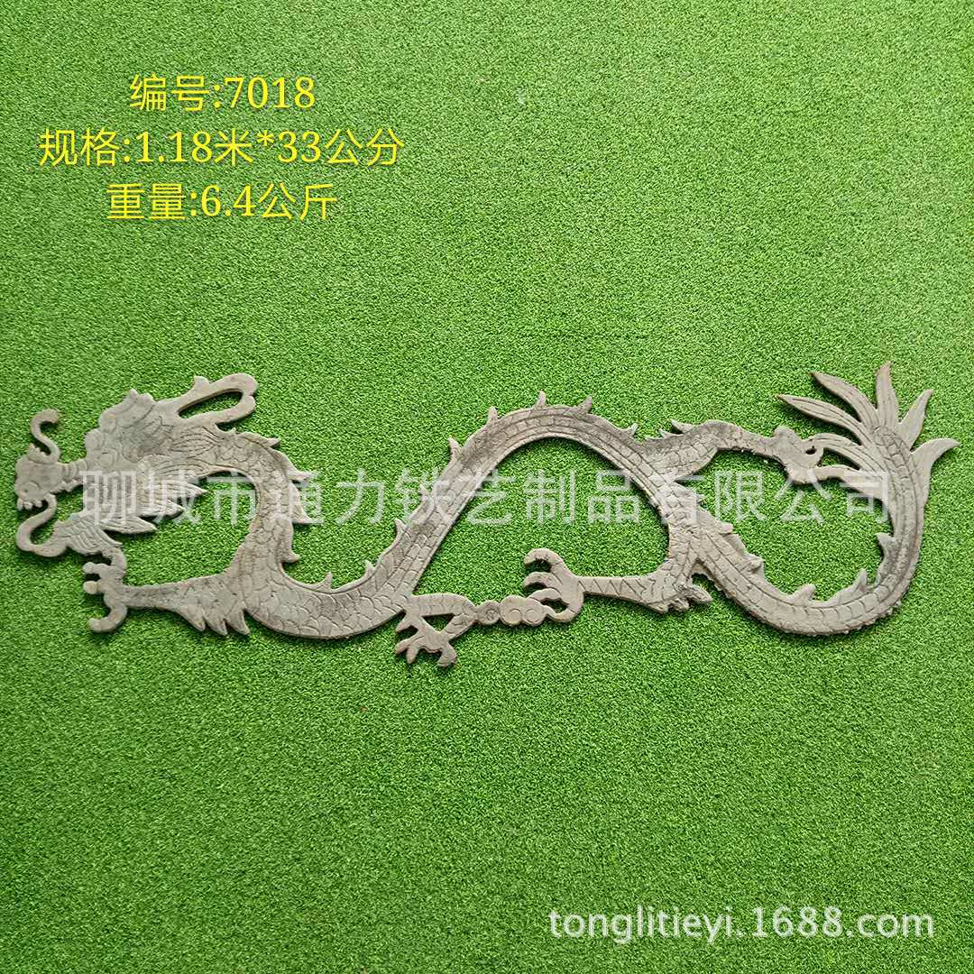 山东铁艺配件 铸铁龙 铁艺大门装饰 铸铁花 厂家