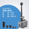 Sensen fish tank water pump aquarium diving quiet pump filter pump water and land dual -use water pump HQB series