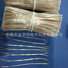 厂家供应灯饰透明双支线透明电子线金银并线铜色白色