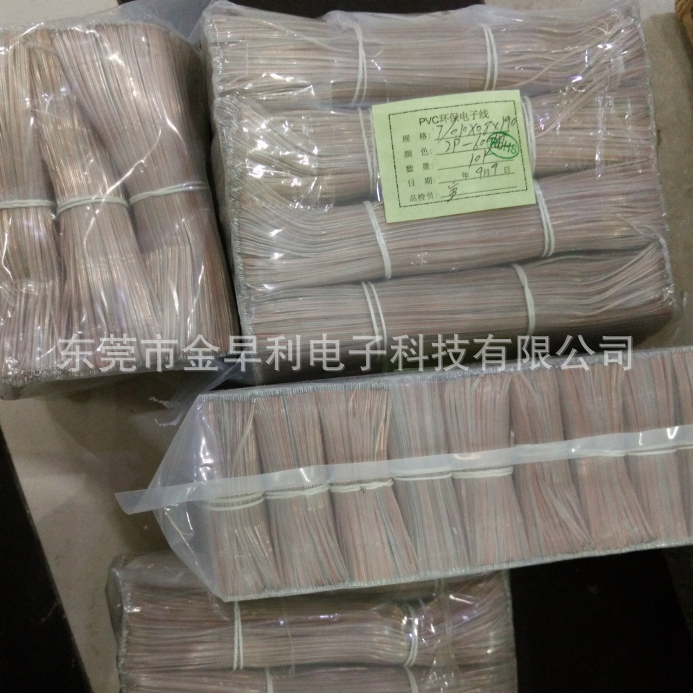 厂家供应灯饰透明双支线透明电子线金银并线铜色白色