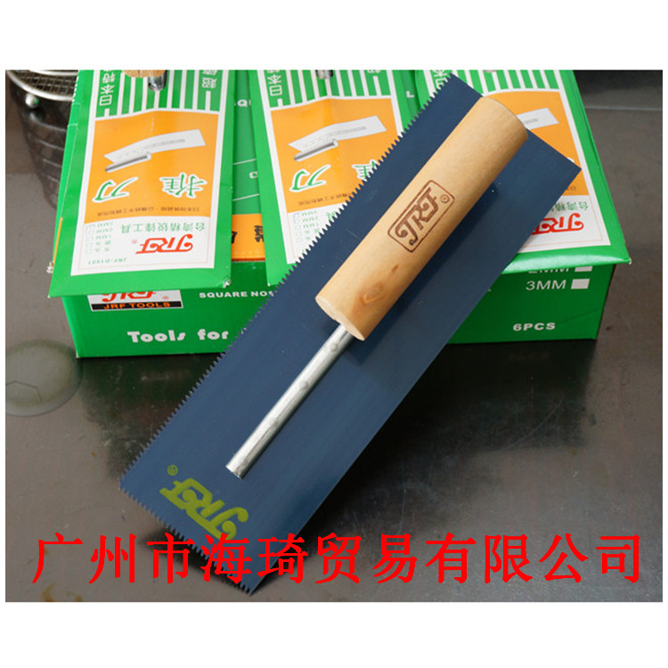 环氧镘刀批发零售供应JRF2mm镘刀（ 环氧镘刀/自流平推刀）