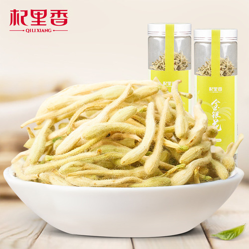 【Qili Fragrance】Honeysuckle Tea Henan Fengqiu Early Honeysuckle Loose Wholesale Honeysuckle