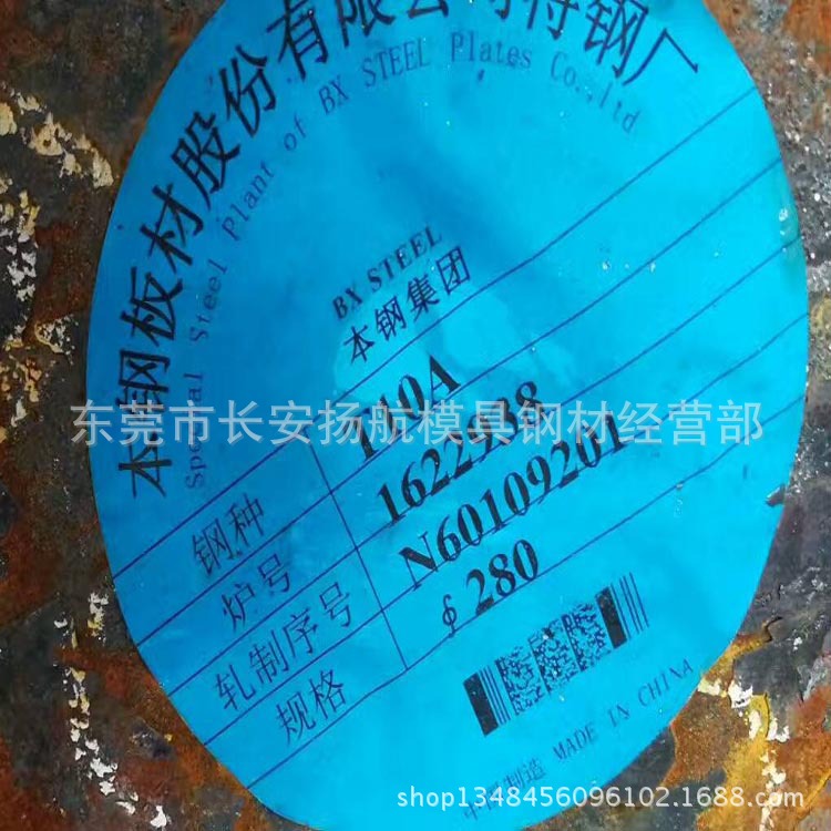 厂家批发国标T10A碳素工具钢 T10A圆钢 T10A黑皮圆棒 切割零售