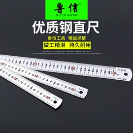 水平尺;角度尺;其他量具