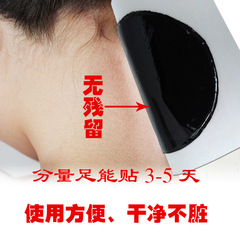 Wholesale black plaster manufacturer: Handmade Traditional Herbal Black Plaster with Cotton Cloth, Herbal Medicine Patch, and Stretching & Bone-Soothing Handcrafted Large Black Plaster