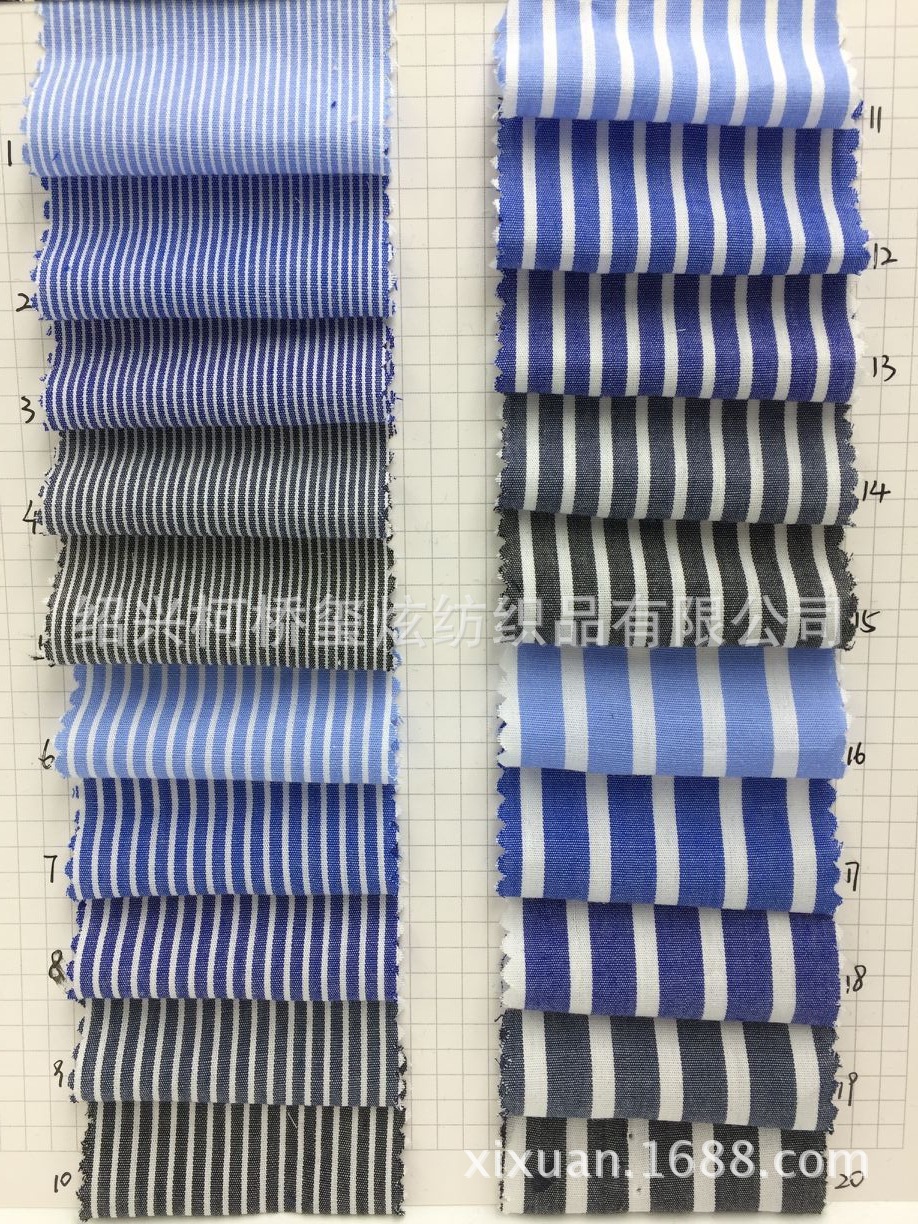 厂家直销 全棉条子布 全棉条纹衬衫面料 时尚裙子面料 色织布