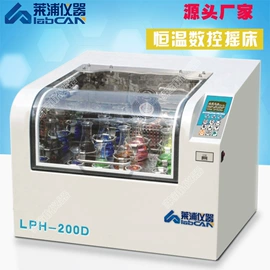 摇床、振荡器;恒温试验设备;其他实验仪器