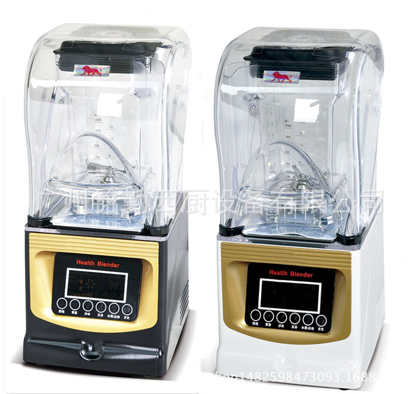 沙冰机商用隔音料理机搅拌机奶茶店带罩沙冰碎冰机榨汁机