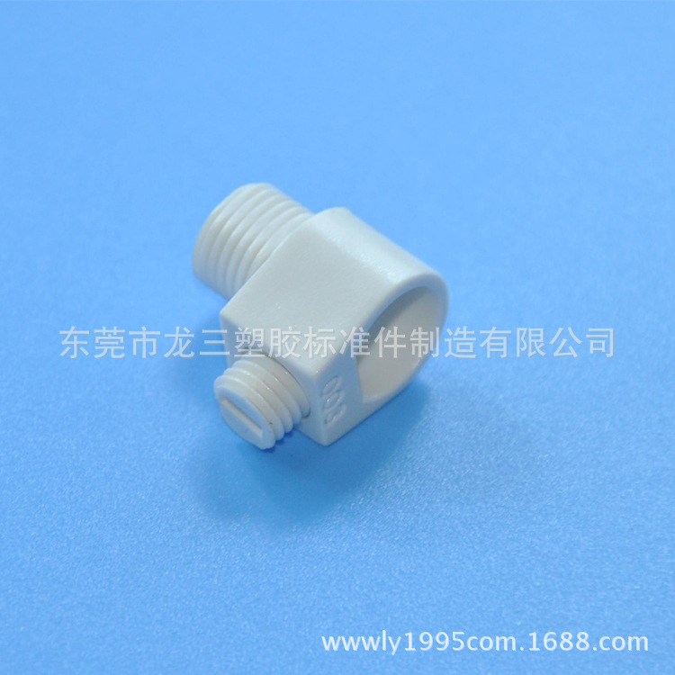 固线器3分5100-7外牙线扣8MM牙长黑色白色透明 龙三工厂供应